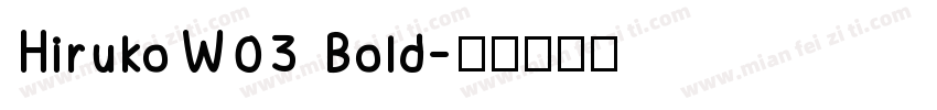 HirukoW03 Bold字体转换